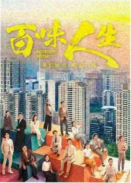 首尔凌晨四点 完结韩剧推荐